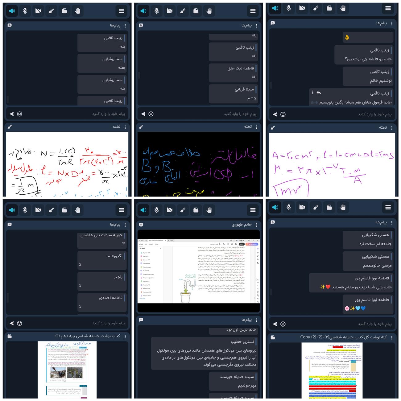 مدرسه نسیم وحی_بهترین مدرسه مشهد_بهترین مدارس دخترانه_مدارس قرآنی در مشهد_دوره دوم متوسطه در مشهد_ هنرستان_ فنی و حرفه ای_ رشته های هنری_ هنرستان در مشهد_گرافیک_طراحی دوخت_کامپیوتر_صنایع غذایی_معماری_ دبیرستان_رشته تجربی_رشته ریاضی و فیزیک رشته علوم انسانی دوره اول متوسطه در مشهد_ دبستان در مشهد_ کودکستان در مشهد_ پیش دبستانی در مشهد_ مجموعه مدارس نسیم وحی_ مدارس برتر مشهد_ بهترین مدارس غیر انتفاعی_ مدرسه انقلابی _ مدرسه قرآنی_ مدارس نمونه_ مدرسه حاج قاسم_ بهترین مدرسه غیر دولتی_ بهترین مدارس دخترانه_ مدرسه نمونه در مشهد_ مدرسه برتر مشهد_مدرسه نمونه در مشهد_عالی ترین مدارس مشهد_مدرسه برند_بهترین مدرسه علمی و مذهبی_ کلاس های کنکوری_ کلاس های تست زنی در مشهد_راضیه ژیان_کلاس های مجازی هوشمند